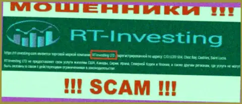 Сведения о юридическом лице организации РТ Инвестинг, им является RT-Investing LTD