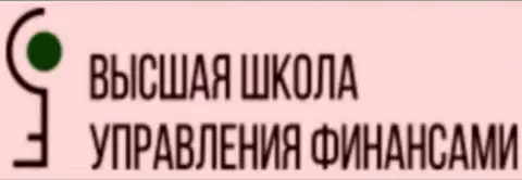 Официальный логотип ВЫСШАЯ ШКОЛА УПРАВЛЕНИЯ ФИНАНСАМИ