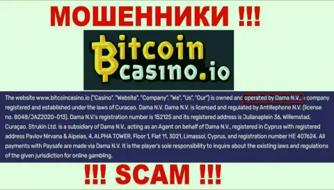 Компания BitcoinСasino Io находится под руководством компании Dama N.V.