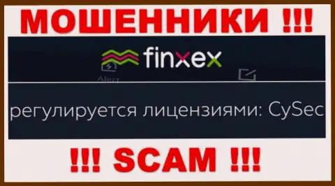 Старайтесь держаться от конторы Finxex Com подальше, которую курирует мошенник - СиСЕК