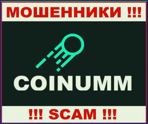 Coinumm Com - это жулики, которые присваивают сбережения у реальных клиентов