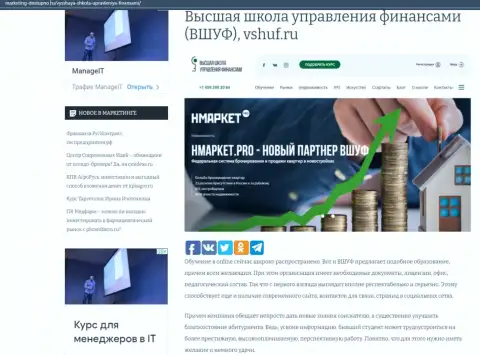 Интернет-сервис Marketing Dostupno Ru разместил данные об компании ВШУФ