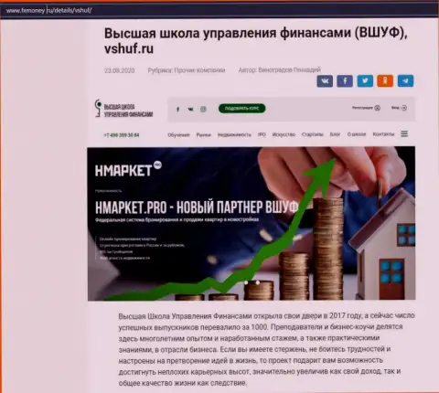 Ресурс fxmoney ru опубликовал информацию об организации VSHUF Ru
