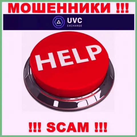 Если вас оставили без денег в брокерской организации UVC Exchange, не сидите сложа руки - сражайтесь