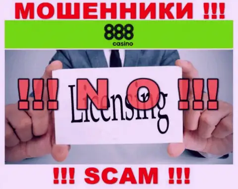 На портале организации 888 Casino не приведена информация о ее лицензии, скорее всего ее нет