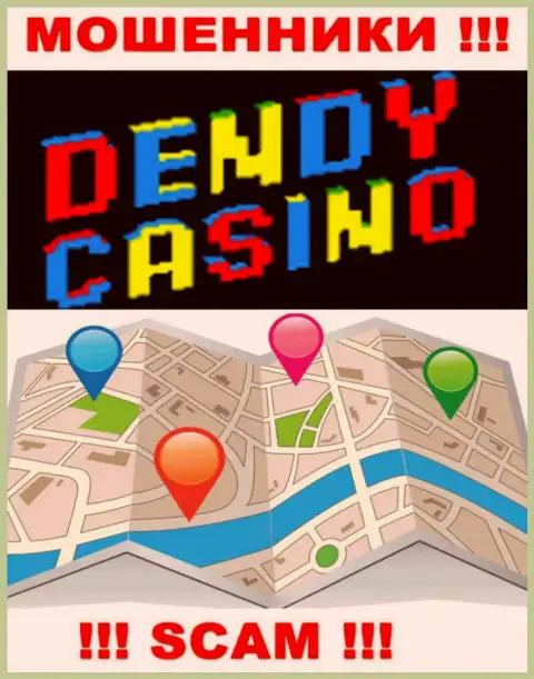Мошенники Dendy Casino не стали показывать на сайте где они зарегистрированы