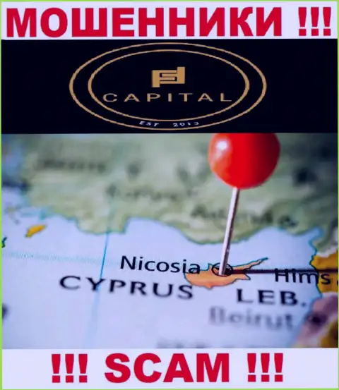 Поскольку Капитал Ком СВ Инвестментс Лтд расположились на территории Кипр, слитые денежные средства от них не забрать