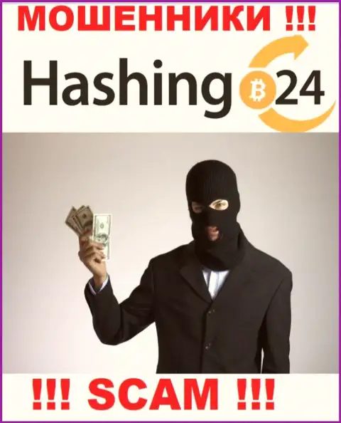 Воры Hashing24 делают все что угодно, чтоб слить вложения клиентов