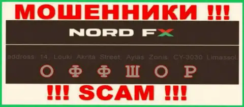 Оффшорное расположение Норд Ф Х по адресу 14, Louki Akrita Street, Ayias Zonis, CY-3030 Limassol позволяет им безнаказанно воровать
