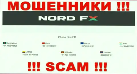 Не поднимайте трубку, когда трезвонят неизвестные, это могут оказаться internet-мошенники из организации Nord FX