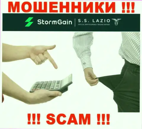 Не работайте совместно с интернет-мошенниками ШтормГейн, лишат денег стопроцентно