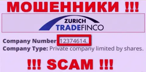 12374614 - это рег. номер Zurich Trade Finco, который указан на официальном сайте конторы