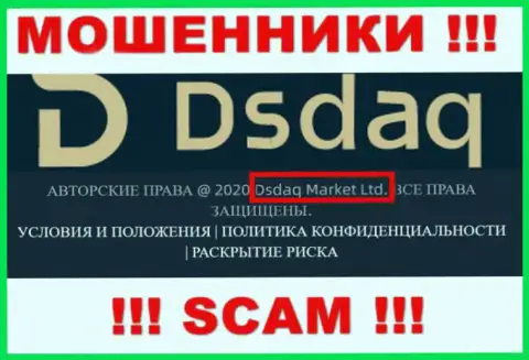 На web-ресурсе Dsdaq говорится, что Dsdaq Market Ltd - их юридическое лицо, однако это не обозначает, что они надежны
