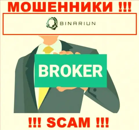 Работая с Binariun Net, можете потерять все вклады, поскольку их Брокер - это развод