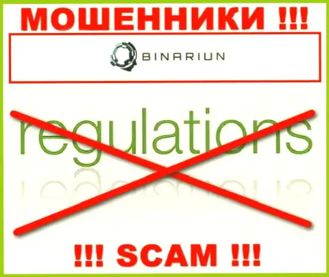 У компании Binariun Net нет регулятора, а значит это настоящие обманщики !!! Будьте начеку !
