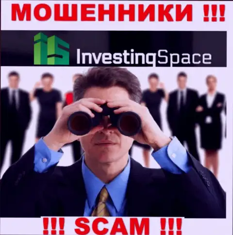 Инвестинг-Спейс Ком - это internet-мошенники, которые в поисках лохов для разводняка их на финансовые средства