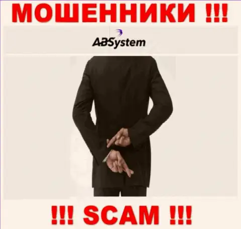 Не стоит связываться с internet мошенниками АБ Систем, отожмут все до последнего рубля, что перечислите