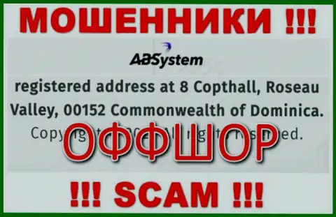 На веб-портале ABSystem Pro предложен официальный адрес компании - 8 Коптхолл, Долина Розо, 00152, Содружество Доминики, это офшор, будьте крайне осторожны !!!