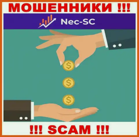 Все, что необходимо интернет-мошенникам NEC SC - это склонить Вас совместно работать с ними