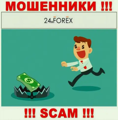 Наглые internet лохотронщики 24 XForex требуют дополнительно налоги для вывода финансовых активов