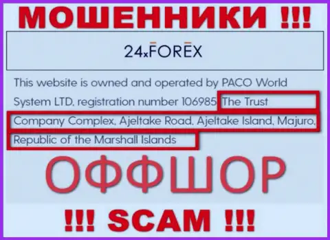 Держитесь подальше от оффшорных internet-мошенников PACO World System LTD !!! Их адрес - Зе Траст Компани Комплекс, Аджелтаке-роуд, остров Аджелтаке, Маджуро, Республика Маршалловы Острова