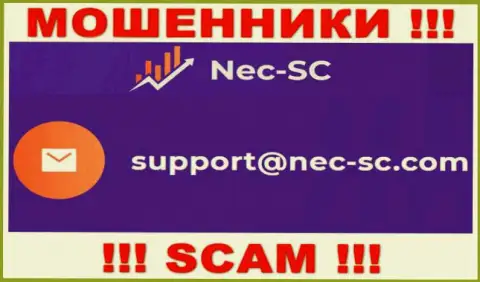 В разделе контактов internet-мошенников NEC SC, показан именно этот е-мейл для связи