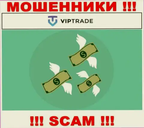 С internet мошенниками VipTrade вы не сможете подзаработать ни рубля, осторожно !!!