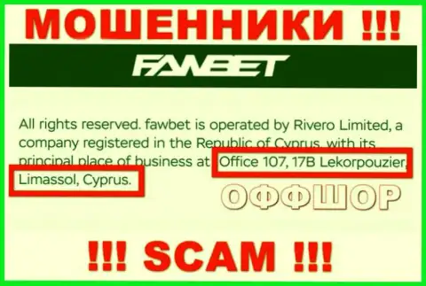 Office 107, 17B Lekorpouzier, Limassol, Cyprus - оффшорный адрес мошенников Faw Bet, показанный у них на интернет-ресурсе, БУДЬТЕ ОЧЕНЬ ВНИМАТЕЛЬНЫ !