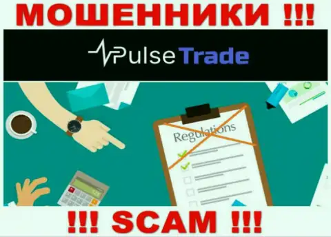 Деятельность Pulse Trade НЕЗАКОННА, ни регулятора, ни лицензионного документа на право осуществления деятельности НЕТ