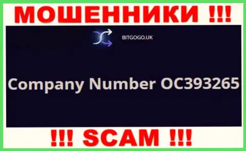 Регистрационный номер мошенников BitGoGo Uk, с которыми не советуем совместно работать - OC393265