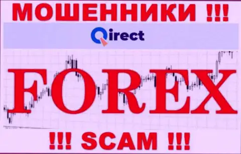 Qirect Com оставляют без финансовых вложений наивных людей, которые поверили в законность их работы