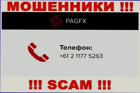 У PagFX Com далеко не один номер, с какого поступит звонок неизвестно, осторожно