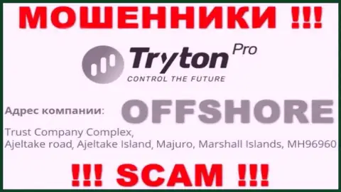 Депозиты из конторы TrytonPro вернуть не получится, т.к. находятся они в офшоре - Trust Company Complex, Ajeltake Road, Ajeltake Island, Majuro, Republic of the Marshall Islands, MH 96960