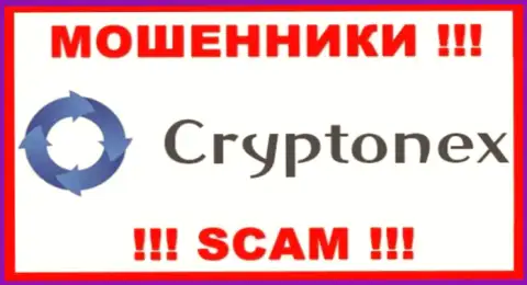 CryptoNex Org - это КИДАЛА ! SCAM !