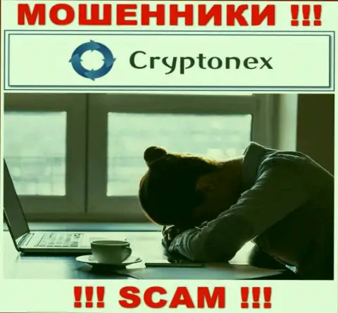 CryptoNex развели на деньги - напишите жалобу, Вам попробуют помочь