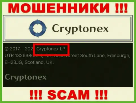Инфа о юр лице CryptoNex Org, ими оказалась организация Cryptonex LP