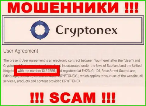 Держитесь как можно дальше от организации CryptoNex, видимо с липовым номером регистрации - SL32556
