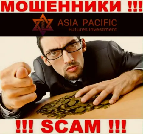 Не надейтесь, что с дилинговой организацией Asia Pacific Futures Investment можно хоть чуть-чуть приумножить вложенные деньги - Вас обманывают !!!