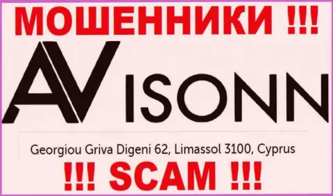 Avisonn - это МОШЕННИКИ !!! Отсиживаются в оффшоре по адресу Георгиою Грива Дигени 62, Лимассол 3100, Кипр и воруют средства реальных клиентов