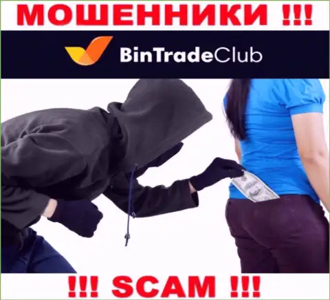Комиссионный сбор на прибыль - это очередной разводняк от BinTradeClub Ru