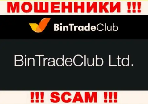BinTradeClub Ltd это контора, являющаяся юридическим лицом BinTrade Club