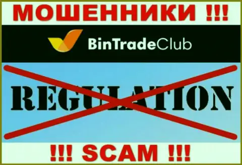 У конторы Bin Trade Club, на web-сервисе, не показаны ни регулятор их деятельности, ни лицензия