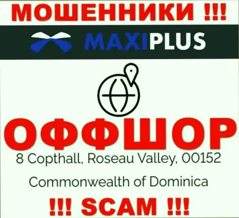 Нереально забрать обратно финансовые вложения у организации Maxi Plus - они сидят в офшоре по адресу: 8 Coptholl, Roseau Valley 00152 Commonwealth of Dominica