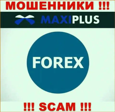Forex - в этом направлении предоставляют свои услуги шулера MaxiPlus Trade
