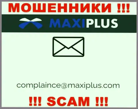 Лучше не связываться с internet-аферистами MaxiPlus через их адрес электронного ящика, вполне могут развести на средства