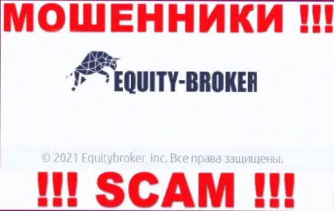 Equity Broker - ОБМАНЩИКИ, принадлежат они Екьютиброкер Инк