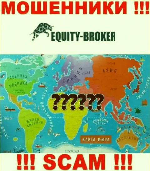 Мошенники Equity Broker прячут абсолютно всю юридическую информацию