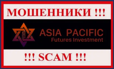 Asia Pacific Futures Investment Limited - это РАЗВОДИЛЫ !!! Связываться очень опасно !!!