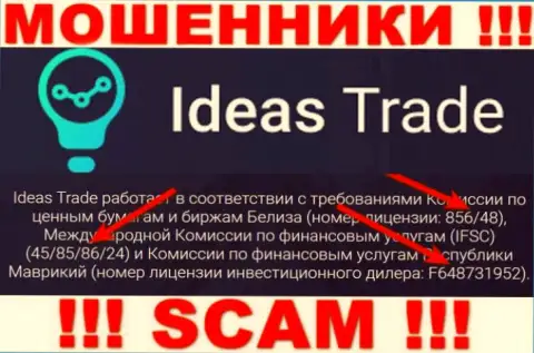 IdeasTrade Com продолжает грабить неопытных людей, показанная лицензия, на сайте, для них нее преграда