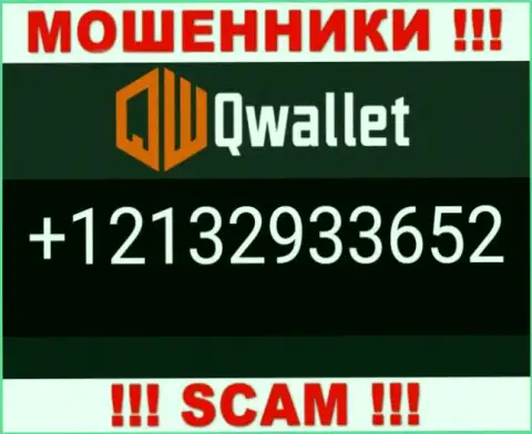Для надувательства наивных людей у интернет мошенников Q Wallet в арсенале не один номер телефона